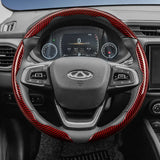 Carbon Fiber Steering Wheel Cover for Chery Models