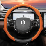 Breathable Perforated Steering Cover for Leapmotor C10