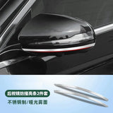 Rearview Mirror Anti Collision Trim Strip Decoration for Mercedes Benz E300L, GLC300L, C260L, S450L, GLA, GLB