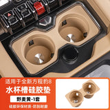 For Leopard 8 Car Storage Box and Wireless Charger