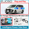 Automatic Electric Power Sliding Door Kit for Hongqi HQ9 M9