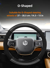 Suede Carbon Fiber Wheel Cover for Leapmotor Car Interior Accessory Hocasen