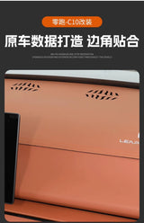For Leapmotor C10 C16 2026 Car Dashboard Sun Shade Pad Anti-slip Heat Insulation Mat Interior Protective Accessories