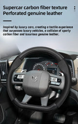 Matte Carbon Fiber Wheel Cover for DS 3 4 5 7