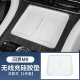 Wireless Charging Pad for AITO M7 M8