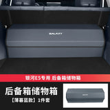 For Geely EX5 Galaxy E5 2024 2025 2026 Trunk Storage Box Car Boot Organizer Side Container Rear Cargo Accessories
