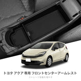 Toyota AQUA 2021-2025 Center Console Armrest Storage Box Car Tray Organizers Accessories Stowing Tidying Black Interior Acces