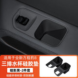 For Leopard 8 BYD Formula Leopard 8 Car Storage Box Door Slot Storage Interior Accessories