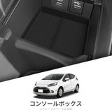 Smabee for Toyota Aqua 2021-2025 Center Console Storage Box Center Console Storage Box smabee