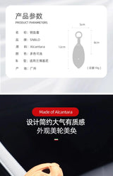For Lamborghini Urus Huracan Aventador Car Key Cover Luxury Italy Suede Car Key Protection Shell Car Key Cover OEM