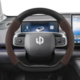 Suede Carbon Fiber Wheel Cover for Leapmotor
