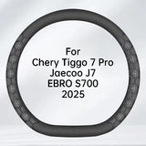 For Chery Tiggo 7 Pro Jaecoo J7 EBRO S700 2025 Car Leather Steering Wheel Cover Ultra Thin Breathable Non Slip Protective Cas