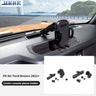 Aluminum Phone Holder Bracket for Ford Bronco 2021-2026