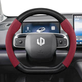 Suede Carbon Fiber Wheel Cover for Leapmotor