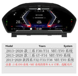 Digital LCD Instrument Cluster for BMW 3 Series 2013–2020 Android Head Unit Aotsr