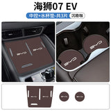 For BYD SeaLion 07 EV Car Cup Mat Center Console Storage Box Pad Door Groove Liner Custom Interior Accessories