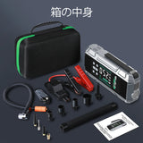 Car Jump Starter Air Pump 150PSI 26800mAh Peak Current 4250A Car Battery Booster Tire Air Compressor