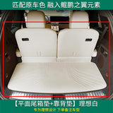 For Li Lixiang L6 L7 L8 L9 Full Enclosure Trunk Mat Rear Box Pad Seat Back Protector Car Interior Accessories