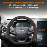 Suede Carbon Fiber Wheel Cover for Chery