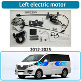 Electric Power Sliding Door Retrofit Kit for JAC Refine MPV