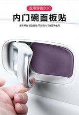 For Leapmotor B10 B01 Interior Car Door Handle Anti Scratch Sticker Pad Protective Modification Accessory Car Interior Access