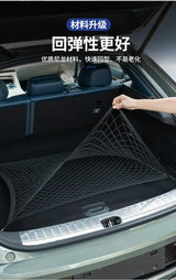 Zeekr 001 21-25 Car Trunk Cargo Net Elastic Storage Mesh Anti Slip Luggage Fixing Accessories