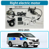 Electric Power Sliding Door Retrofit Kit for JAC Refine MPV