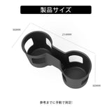 Toyota Supra 2018-2025 Water Cup Holder Limiter Fixed Drink Storage Box Tray TPE Car Accessories Black Car Interior Accessory