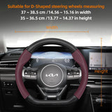 Leather Carbon Fiber Cover for Kia Rio Sportage