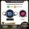 9-inch Android 13 Multimedia GPS Head Unit for Mini Cooper