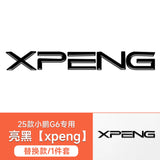 For Xpeng G6 2025 Blackened Car Logo Exterior Black Warrior Badge Accessories