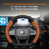 Suede Matte Carbon Fiber Cover for Proton