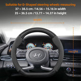 Suede Carbon Fiber Wheel Cover for Hyundai Tucson Kona