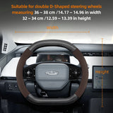 Suede Carbon Fiber Wheel Cover for Chery