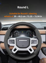 Carbon Fiber Steering Wheel Cover for Land Rover