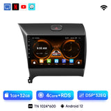 9-Inch Android 13 Multimedia Player for Kia K3 Cerato 2013-2017