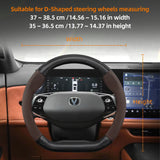 Matte Carbon Fiber Suede Wheel Cover for Changan