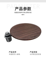 Floating Round Table Tray for Leapmotor C10 C16 Car Interior Accessory OEM