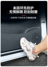 For Geely EX5 Galaxy E5 2024 2025 2026 Car Door Kick Pad Anti Scratch Guard Rear Trunk Protector Leather Interior Accessories