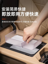 Center Console Storage Box Divider Mat for Leopard 8. Interior Decor OEM
