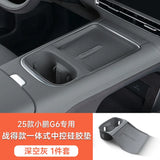Xpeng G6 Car Wireless Charging Pad Silicone Center Console Cup Protector
