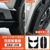 Car Key Case Cover Shell For Rising Auto ER6 R7 F7 PU Leather Car Remote Key Bag Case Protecter Cover Keychain Accessories