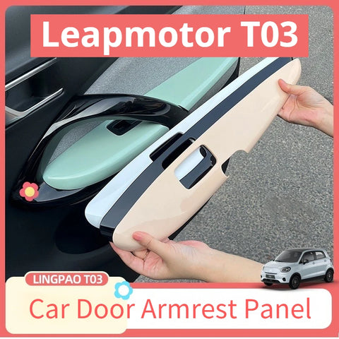 For Leapmotor T03 Door Armrest Protection Cover Anti Dirty Scratch Resistant Interior Sticker Armrest Panel Sleeve Interior A