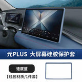 For BYD ATTO 3 Yuan Plus 2022-2025 Car Navigation Screen Frame Protector