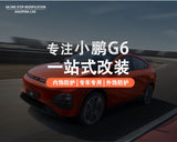 For Xpeng G6 Xiaopeng G6 Lamp Film Front And Rear Car Lights Blackened Color Changing Protective Film Car Interior Accessory