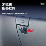 For Geely EX5 Galaxy E5 2024 2025 2026 Car Hook Foldable Hidden Hanger Glove Box Organizer Interior Accessories Car Interior