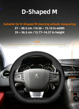 Ultra-Thin Breathable Leather Wheel Cover Peugeot