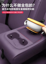 Silicone Anti Slip Mat For Leapmotor B10 B01 Car Interior Accessory OEM