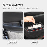 Smabee RHD for Toyota NOAH Voxy 90 Series 2022-2024 Car Door Storage Box Car Interior Accessory smabee