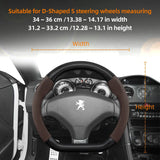 Suede Carbon Cover for Peugeot 208 3008